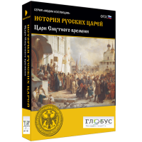 Медиа коллекция "История русских царей. Цари Смутного времени" - «globural.ru» - Ивантеевка