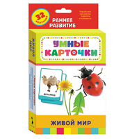Карточки Домана "Живой мир" - «globural.ru» - Ивантеевка