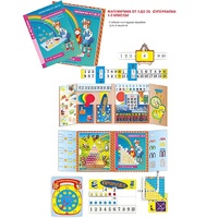 Суперпапка. Математика от 1 до 20 - «globural.ru» - Ивантеевка