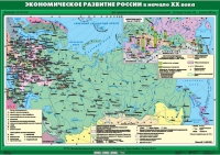 Комплект настенных учебных карт "История России. 9 класс" - «globural.ru» - Ивантеевка