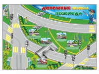 Доска магнитно-маркерная "Дорожные правила пешехода" + комплект магнитов - «globural.ru» - Ивантеевка