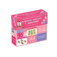 Развиваем сенсорику (5-6 лет) - «globural.ru» - Ивантеевка