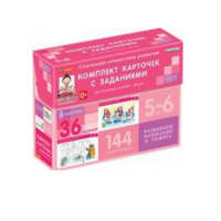 Развиваем внимание, память (5-6 лет) - «globural.ru» - Ивантеевка