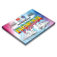 Развивающий планшет "Логический экран" - «globural.ru» - Ивантеевка