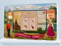Региональный компонент «Нижегородская область» 43' - «globural.ru» - Ивантеевка