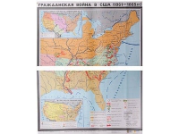 Учебная карта "Гражданская война в США в 1861 - 1865 гг. 1180*980 мм" (матовое, 2-стороннее лам.) - «globural.ru» - Ивантеевка