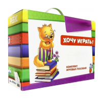 Набор игр в чемоданчике "Играют все!" 4-10 лет - «globural.ru» - Ивантеевка