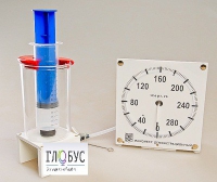 Прибор для изучения газовых законов (с манометром) - «globural.ru» - Ивантеевка