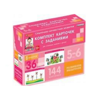 Развиваем мышление (5-6 лет) - «globural.ru» - Ивантеевка