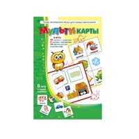 Комплект настольных развивающих игр по математике (вариант 1) - «globural.ru» - Ивантеевка