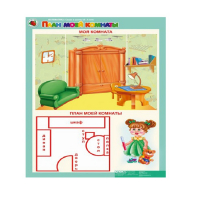 Комплект таблиц. Математика 5-6 лет. "Скоро в школу". - «globural.ru» - Ивантеевка
