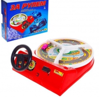 Настольная игра "За рулем" - «globural.ru» - Ивантеевка