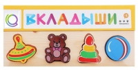Комплект рамок - вкладышей для развития мелкой моторики - «globural.ru» - Ивантеевка