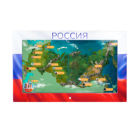 Интерактивная панель «Цвета России»  - «globural.ru» - Ивантеевка