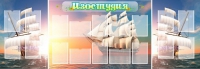 Стенд "Изостудия" - «globural.ru» - Ивантеевка