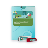 Диагностика родительско-детских отношений. Новая версия. - «globural.ru» - Ивантеевка