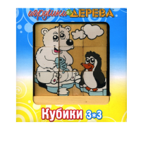 Кубики 3х3 номер 6 - «globural.ru» - Ивантеевка