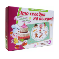 Игровые карты "Что сегодня на десерт?" - «globural.ru» - Ивантеевка