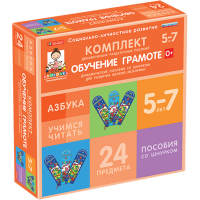 Комплект динамических раздаточных пособий со шнурком. Обучение грамоте. 5-7 лет - «globural.ru» - Ивантеевка