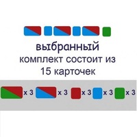 Карточки для фонетического разбора Раздаточные - «globural.ru» - Ивантеевка