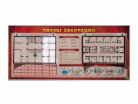 Электрифицированный интерактивный стенд "Планы эвакуации" с маркерными фолиями - «globural.ru» - Ивантеевка