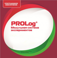 ПО Модульной системы экспериментов PROLog. География. Лицензия до 5 пользователей - «globural.ru» - Ивантеевка
