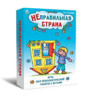 Комплект игр для психологической работы - «globural.ru» - Ивантеевка