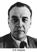 Комплект плакатов "Портреты учёных-медиков".  - «globural.ru» - Ивантеевка