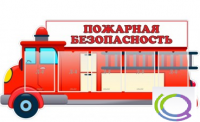 Стенд "Пожарная безопасность" (вариант 3) - «globural.ru» - Ивантеевка