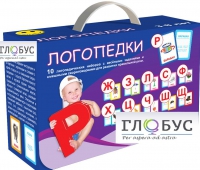 Набор для развития правильной речи "Логопедический" - «globural.ru» - Ивантеевка