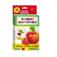 Карточки Домана "Овощи, фрукты, ягоды" - «globural.ru» - Ивантеевка