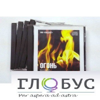 Набор CD дисков для релаксации (вариант 1) - «globural.ru» - Ивантеевка