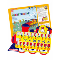 Счетовозик - «globural.ru» - Ивантеевка