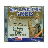 Аудиокнига "Best american stories" - «globural.ru» - Ивантеевка