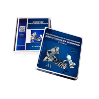 Мультимедийное учебно-методическое пособие "Робототехника для школьников" (5-11 классы) - «globural.ru» - Ивантеевка