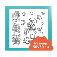 Настенный модуль «Раскраска - 50х50» - «globural.ru» - Ивантеевка
