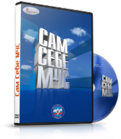 Электронное издание "Сам себе МЧС" - «globural.ru» - Ивантеевка