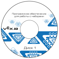 Программное обеспечение для работы с конструкторами VEX - «globural.ru» - Ивантеевка