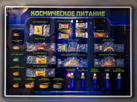 Стенд-макет "Космическое питание - «globural.ru» - Ивантеевка