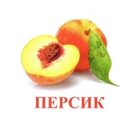Карточки Домана "Фрукты" - «globural.ru» - Ивантеевка