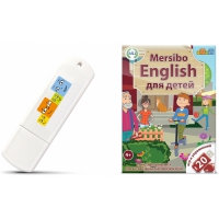 Игры для активизации разговорной речи "Mersibo English для детей" на USB - носителе - «globural.ru» - Ивантеевка