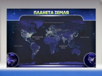 Магнитно-маркерное панно "Планета Земля" - «globural.ru» - Ивантеевка