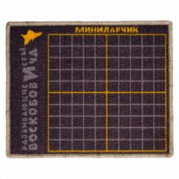 Игровое поле "МиниЛарчик" - «globural.ru» - Ивантеевка