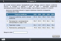 Интерактивные курсы. География 9 класс. Базовый - «globural.ru» - Ивантеевка