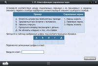 Интерактивные курсы. Обществознание 10 классы. Базовый - «globural.ru» - Ивантеевка