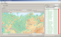 ОС3 Гео IQ 2.0 - «globural.ru» - Ивантеевка
