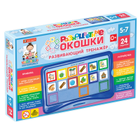 Развивающий тренажёр "Разноцветные окошки" 5-7 лет. Базовый комплект - «globural.ru» - Ивантеевка