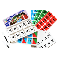 Азбука подвижная - «globural.ru» - Ивантеевка