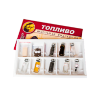 Коллекция "Топливо" (вариант 2) - «globural.ru» - Ивантеевка