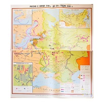 Учебная карта "Россия с конца XVII в. до нач. 60-х г.г. XVIII в." 1100*1400 мм (матовое, 2-стороннее лам.) - «globural.ru» - Ивантеевка